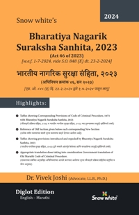 Bharatiya Nagarik Suraksha Sanhita, 2023 ( Diglot English - Marathi )